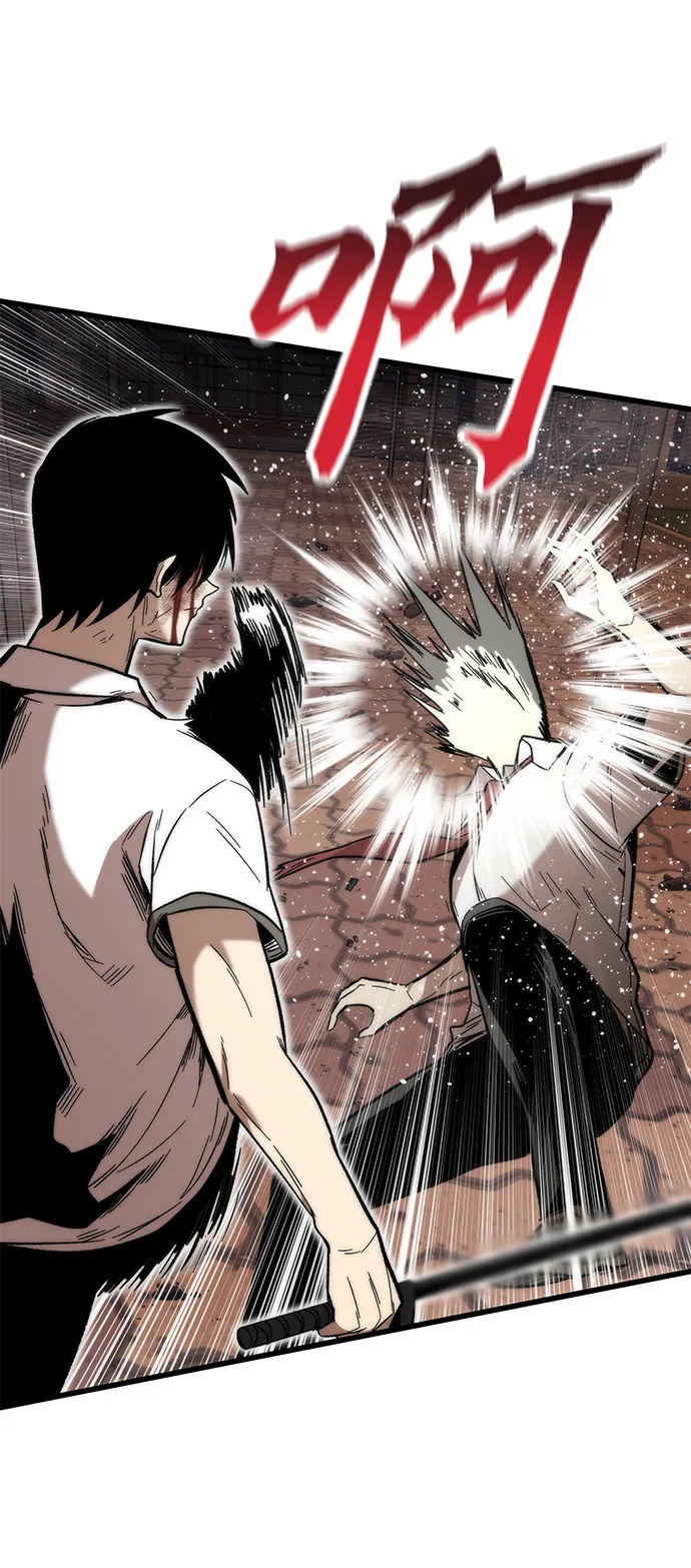 [第33话] 对立 第100页