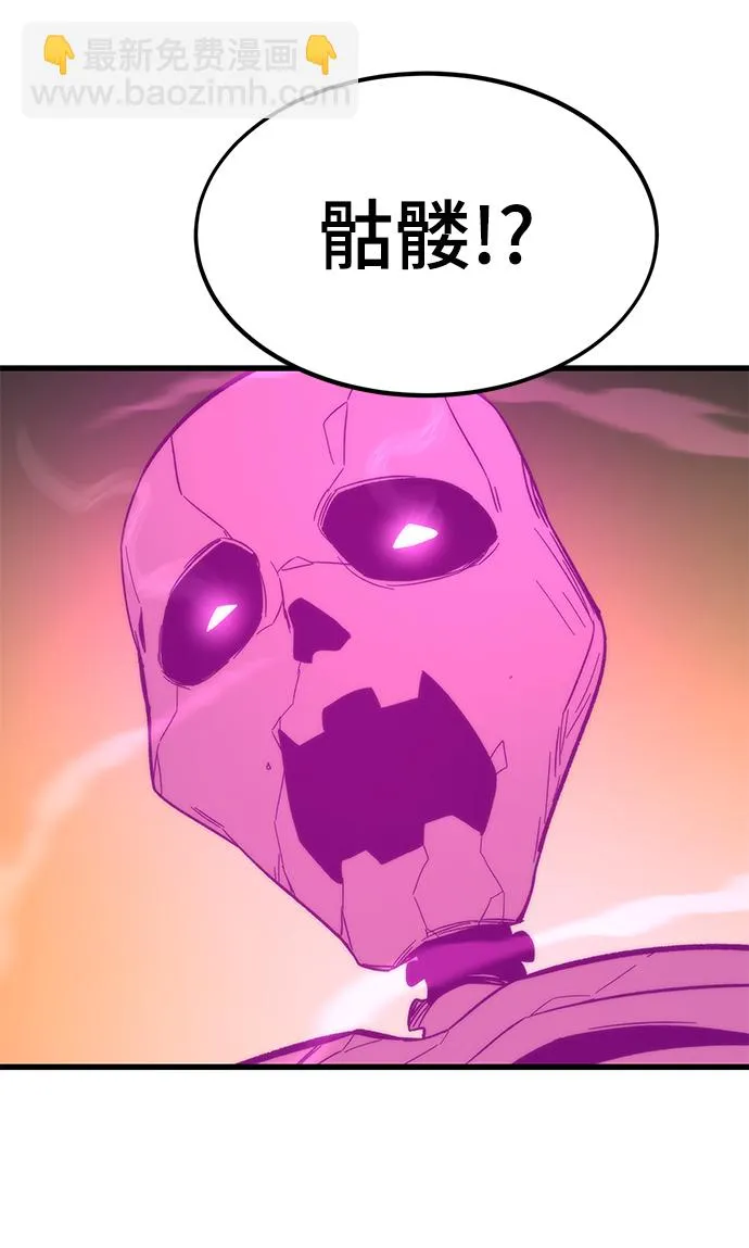 [第33话] 对立 第111页