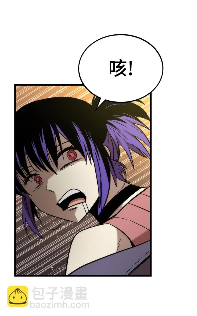 [第33话] 对立 第125页