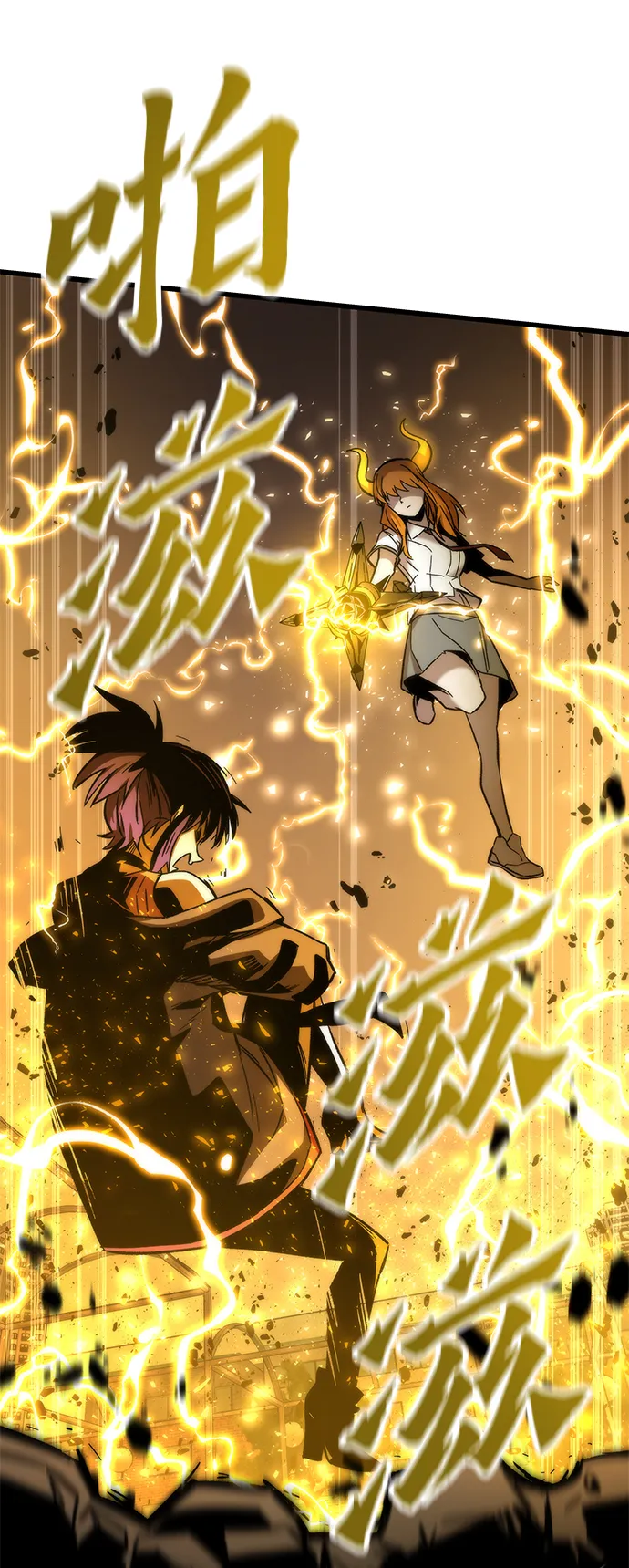 [第33话] 对立 第127页