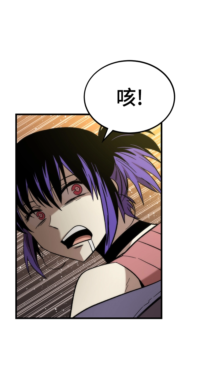 [第34话] 再会 第2页