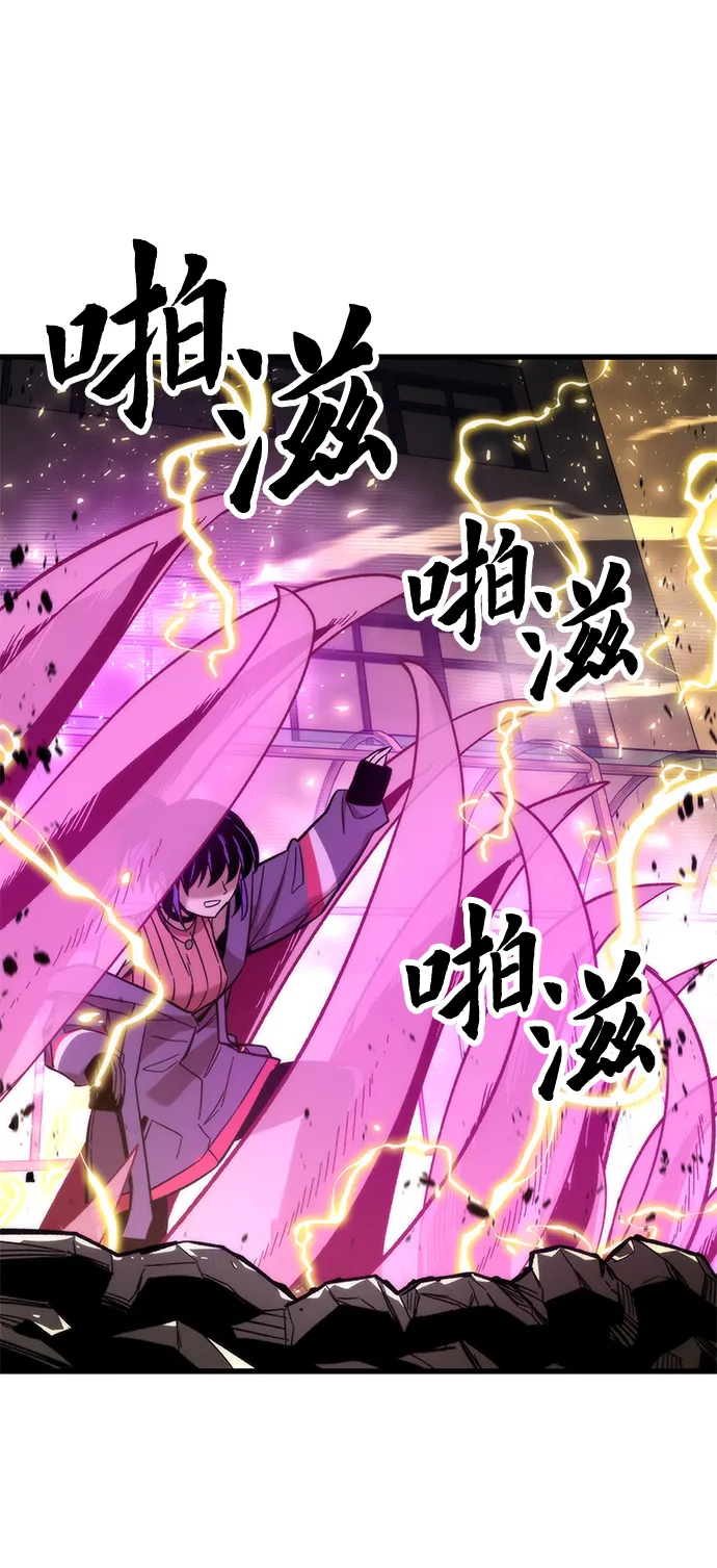 [第34话] 再会 第8页