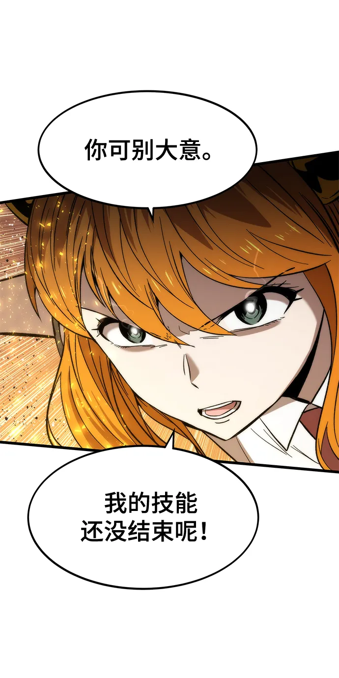 [第34话] 再会 第11页