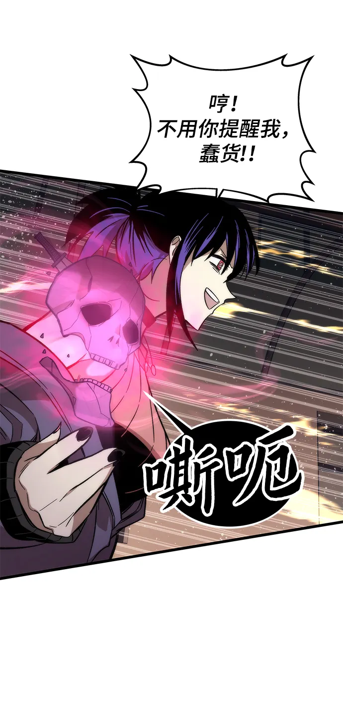 [第34话] 再会 第12页