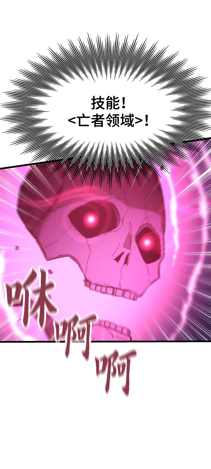 [第34话] 再会 第13页