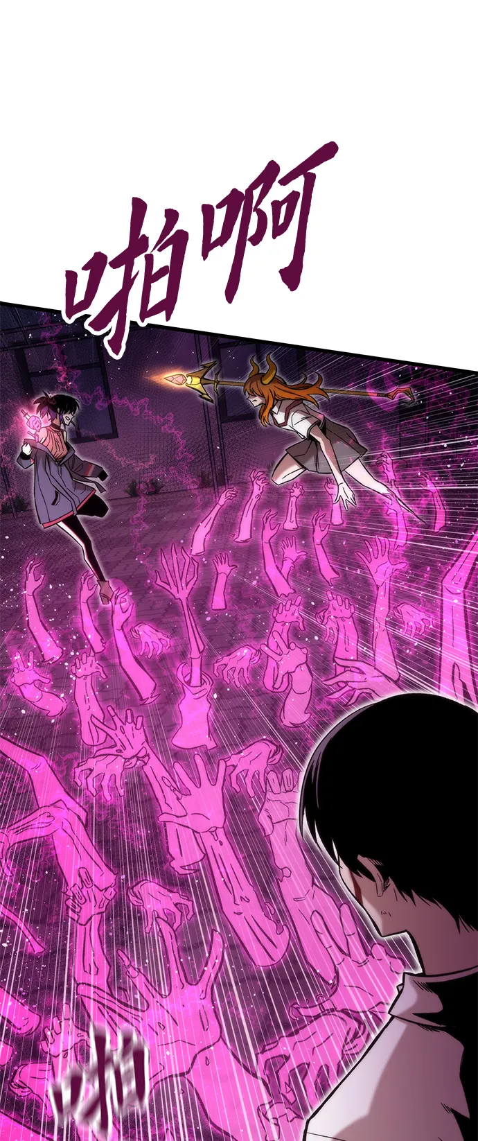 [第34话] 再会 第14页