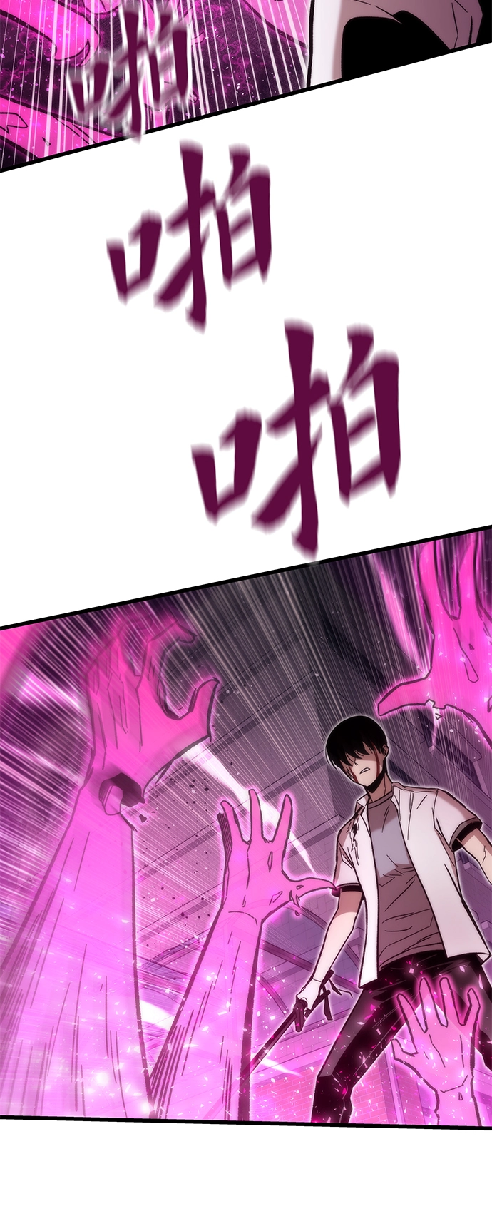 [第34话] 再会 第15页
