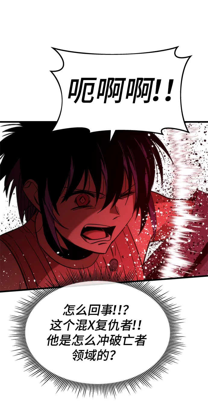 [第34话] 再会 第19页