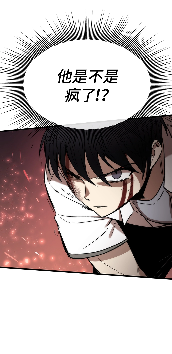 [第34话] 再会 第21页