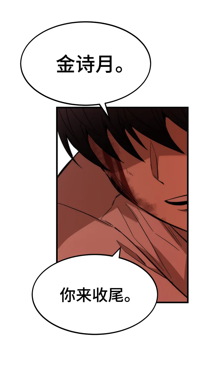 [第34话] 再会 第22页