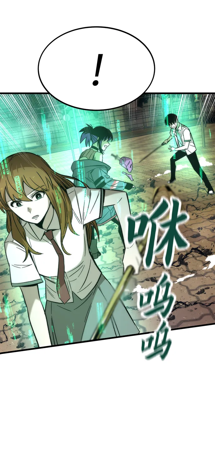 [第34话] 再会 第31页