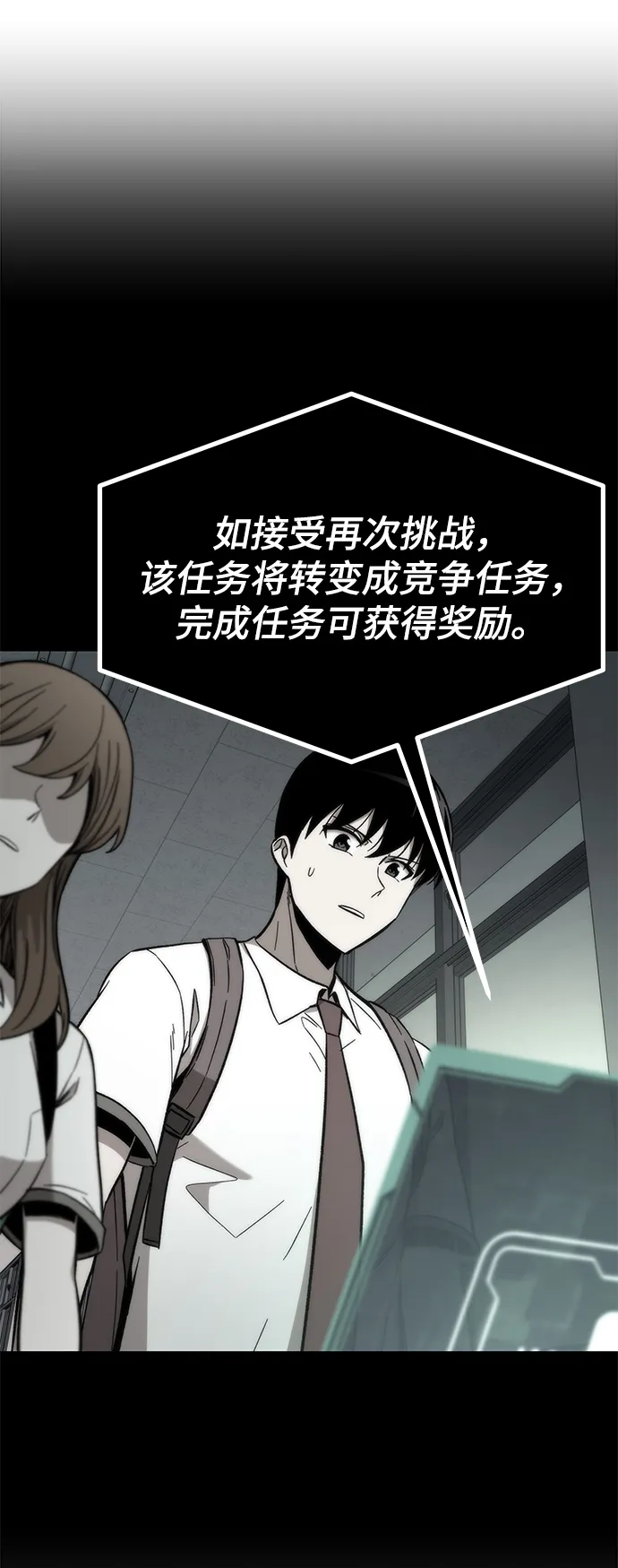 [第34话] 再会 第34页