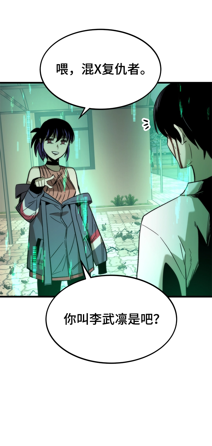 [第34话] 再会 第36页