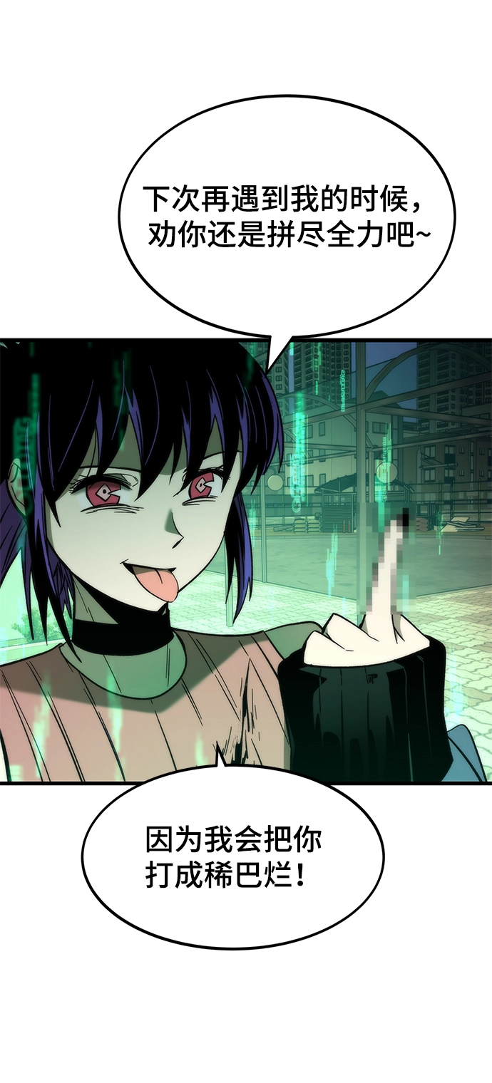 [第34话] 再会 第37页