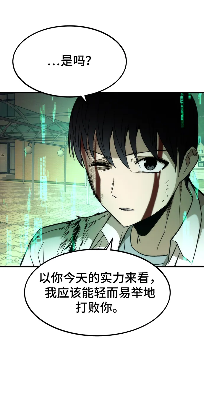 [第34话] 再会 第38页