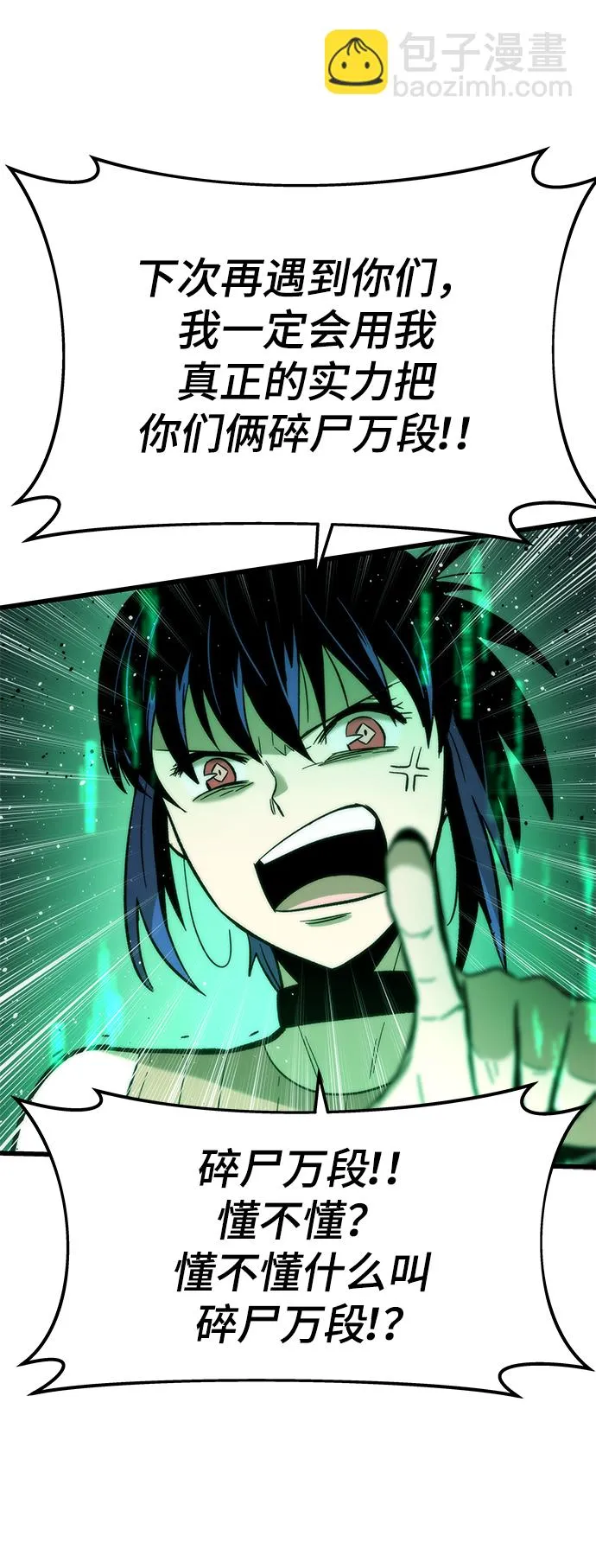 [第34话] 再会 第40页