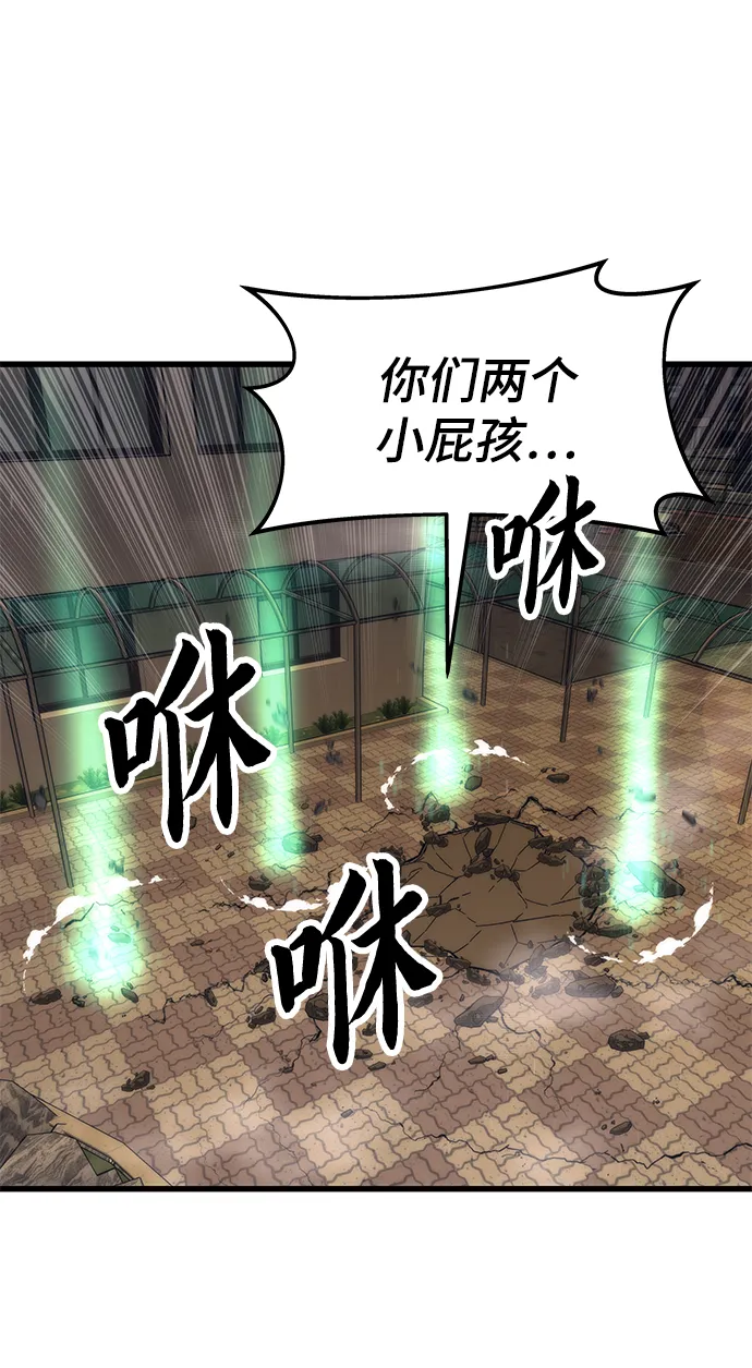 [第34话] 再会 第41页