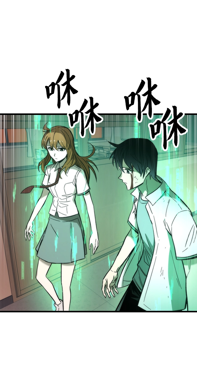 [第34话] 再会 第43页