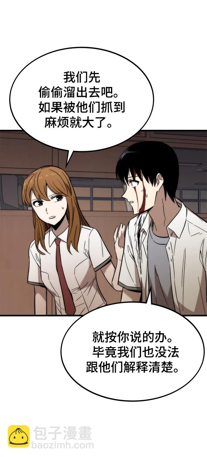 [第34话] 再会 第46页