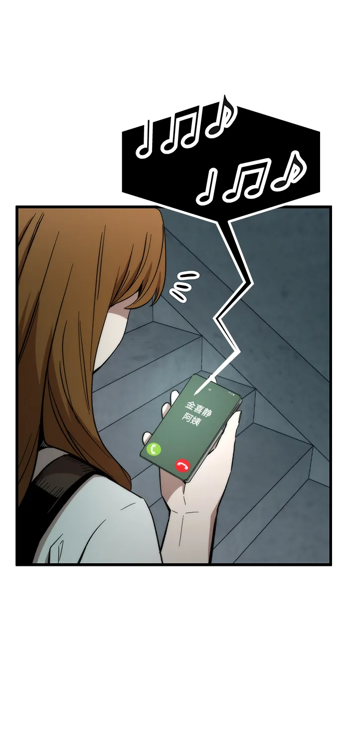 [第34话] 再会 第54页