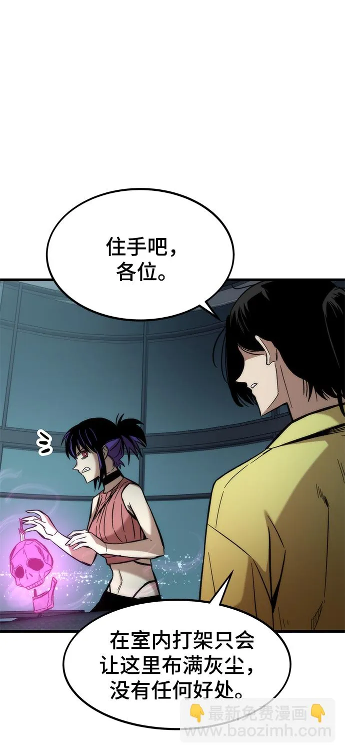 [第34话] 再会 第67页