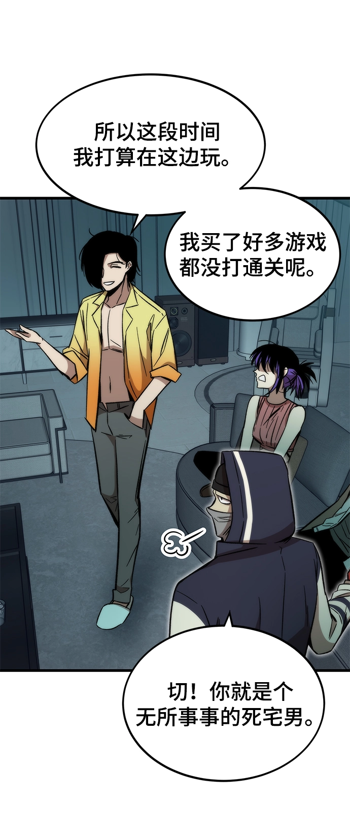 [第34话] 再会 第71页