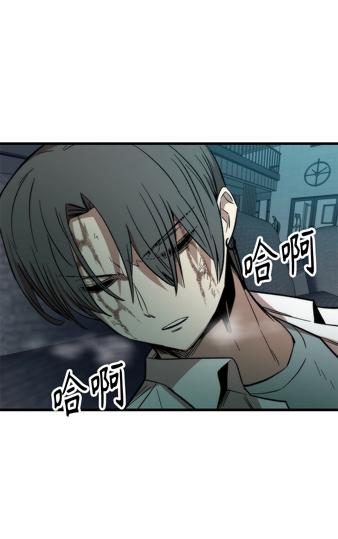 [第34话] 再会 第73页