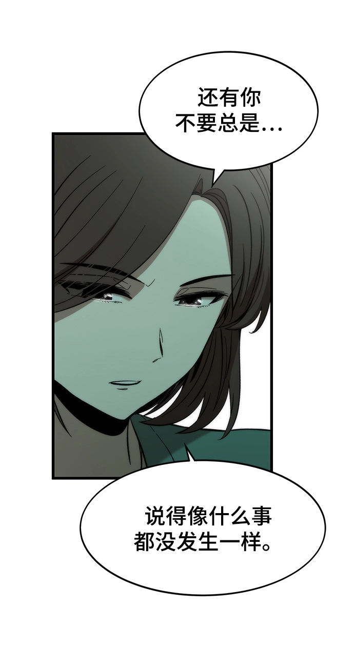 [第34话] 再会 第108页