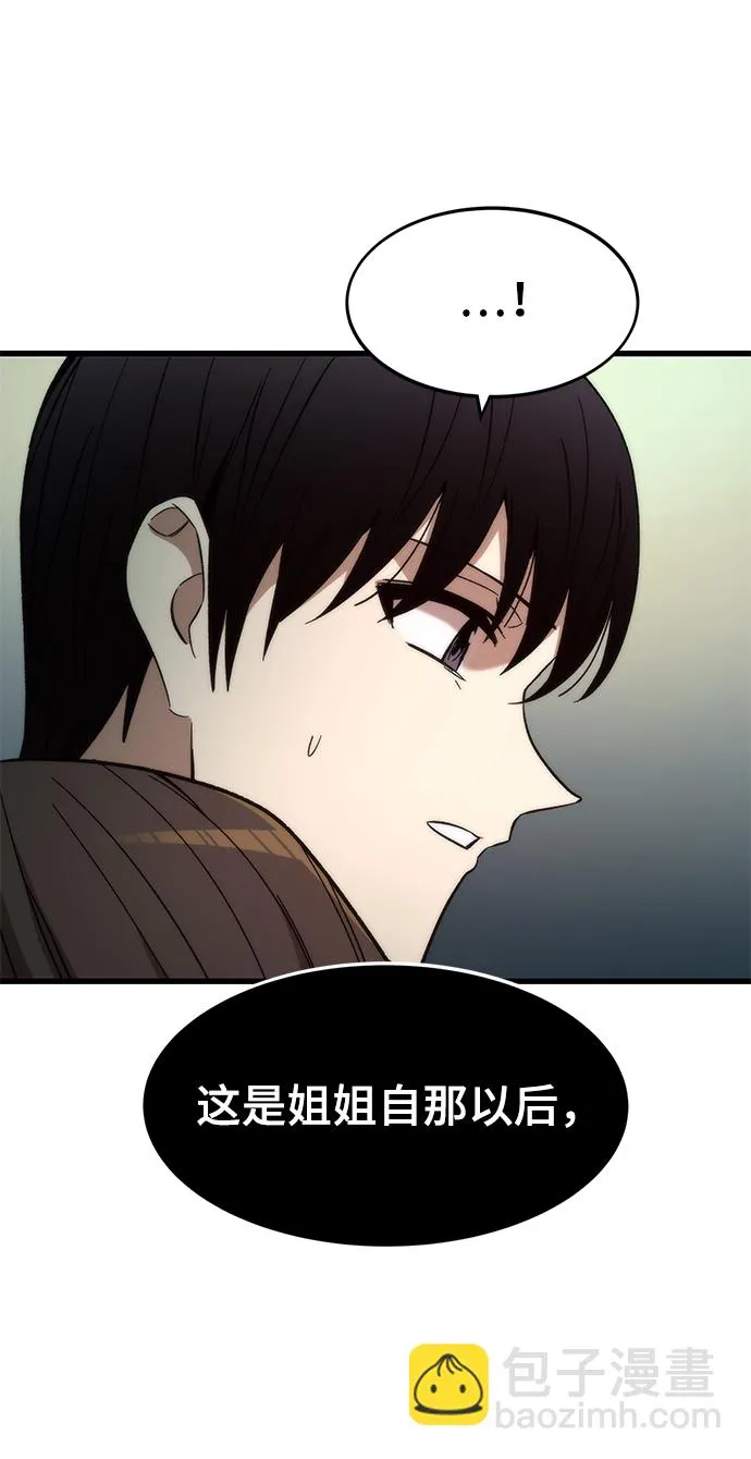 [第34话] 再会 第110页