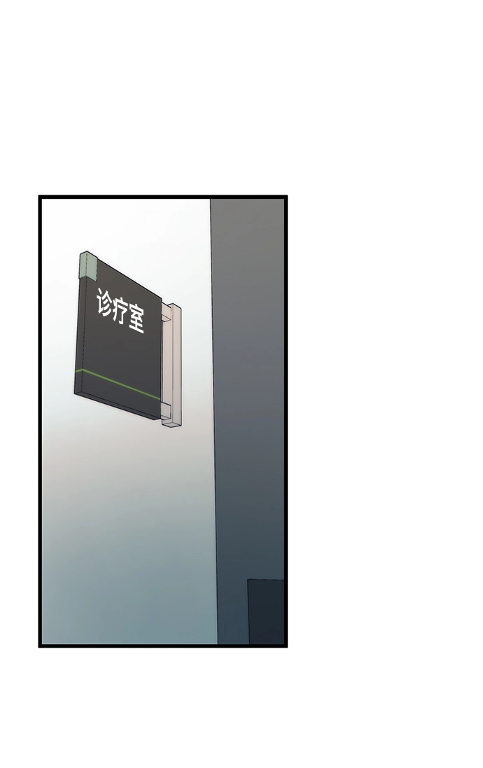 [第34话] 再会 第119页