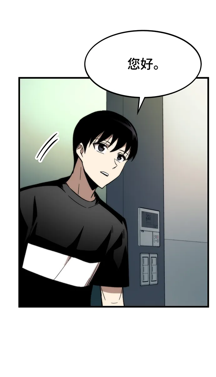 [第34话] 再会 第120页