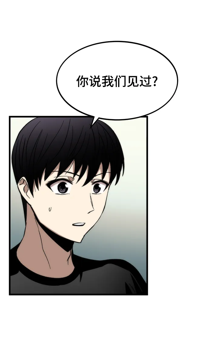 [第35话] 忏悔 第4页