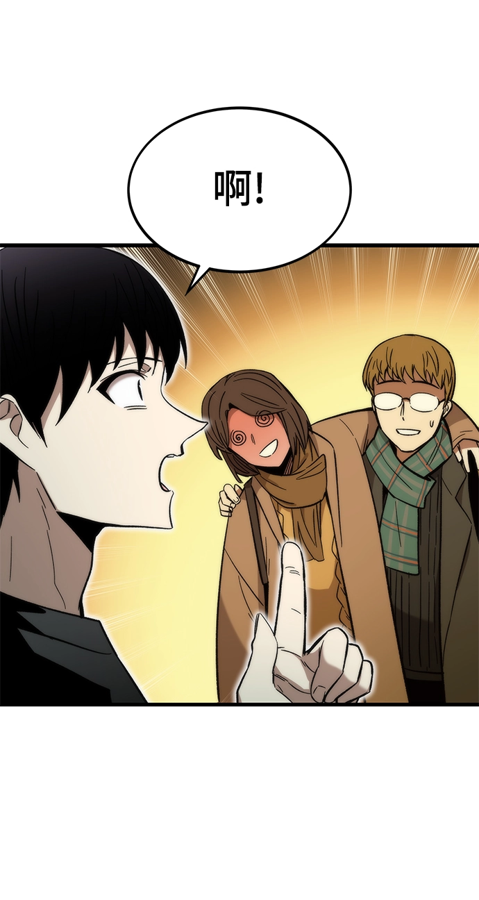 [第35话] 忏悔 第7页