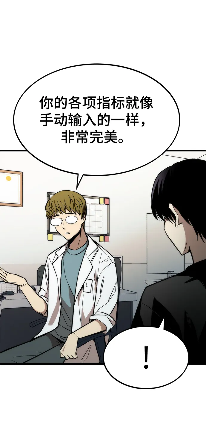 [第35话] 忏悔 第15页