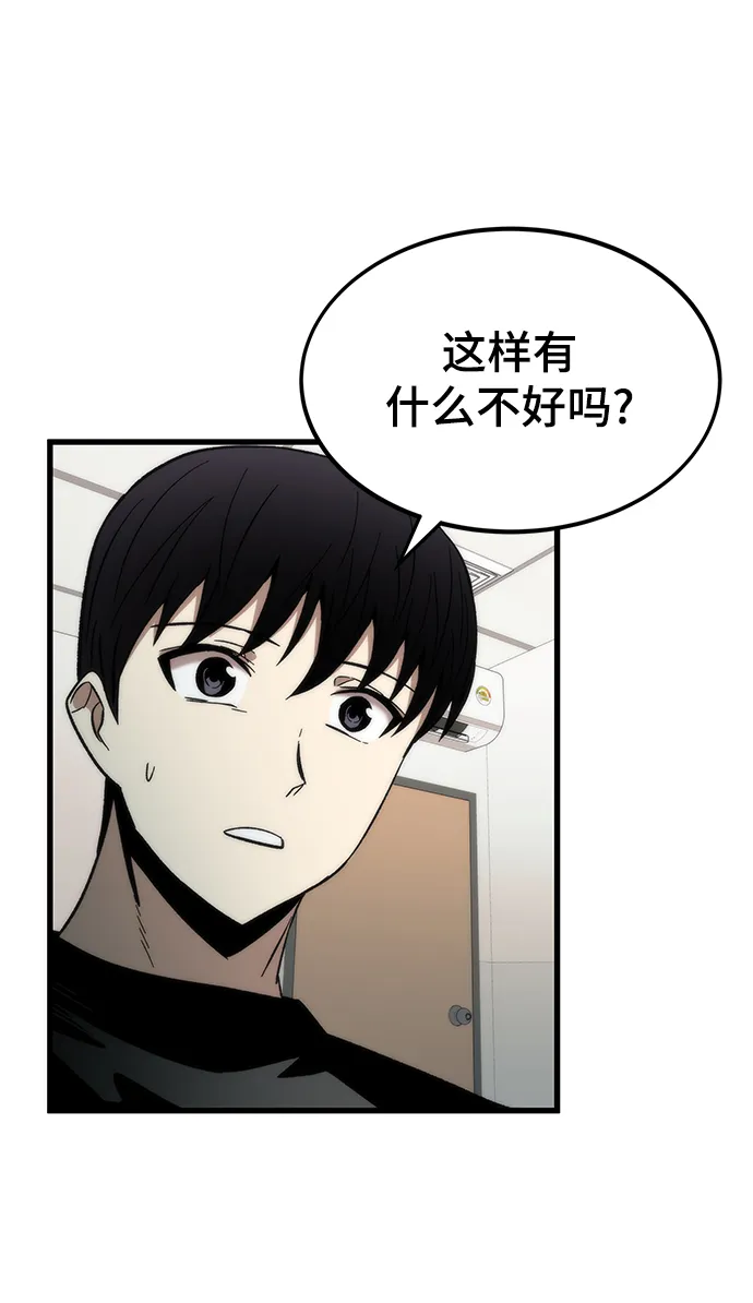 [第35话] 忏悔 第17页
