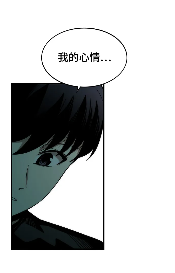 [第35话] 忏悔 第25页