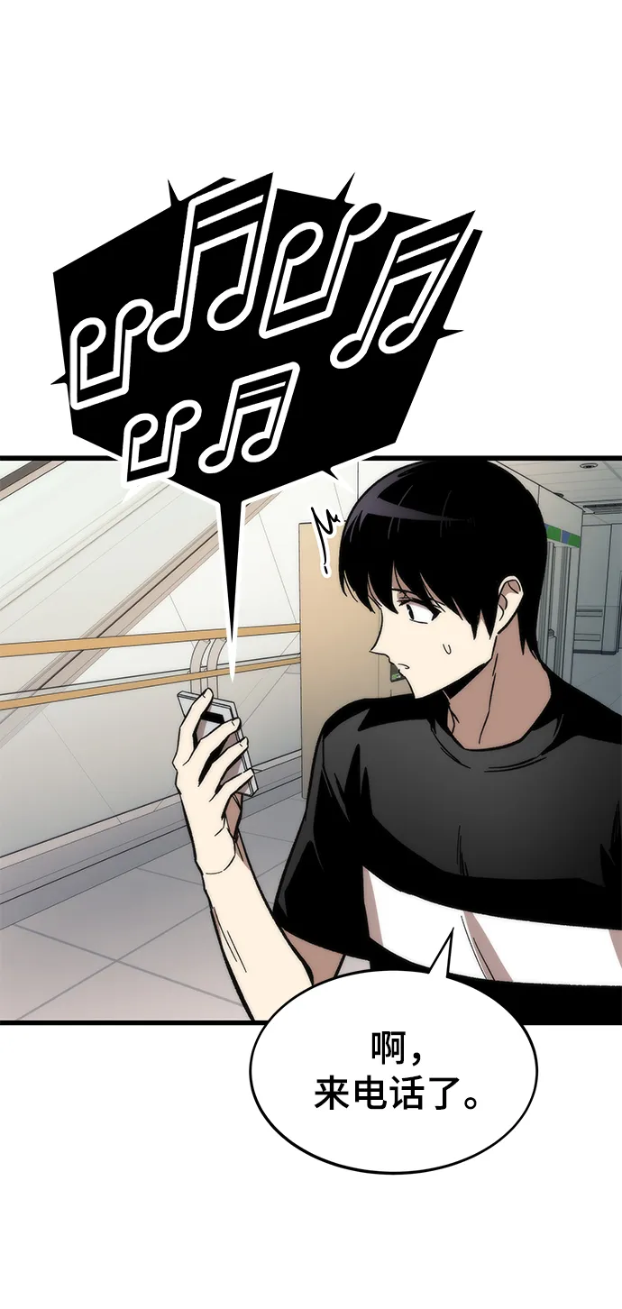[第35话] 忏悔 第55页