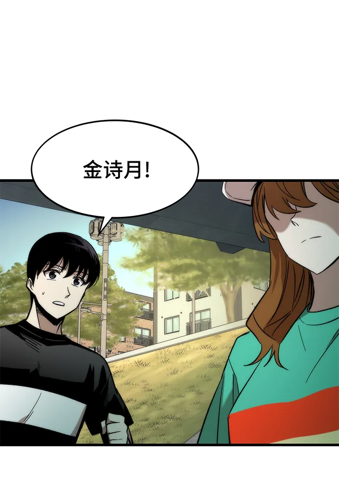 [第35话] 忏悔 第59页