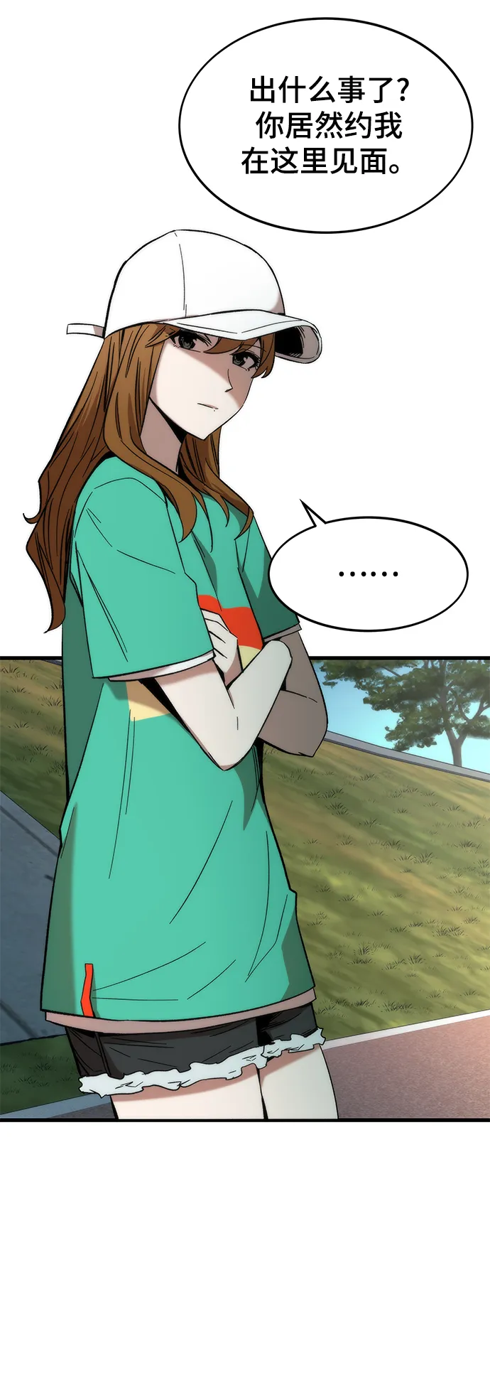 [第35话] 忏悔 第60页