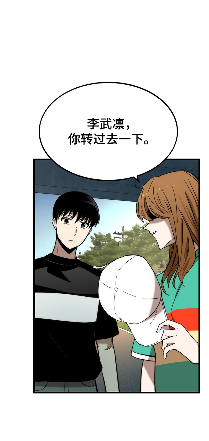 [第35话] 忏悔 第63页