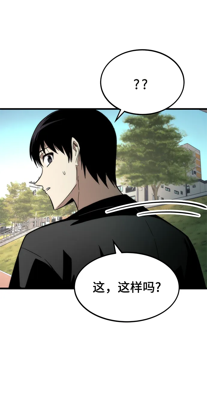 [第35话] 忏悔 第64页
