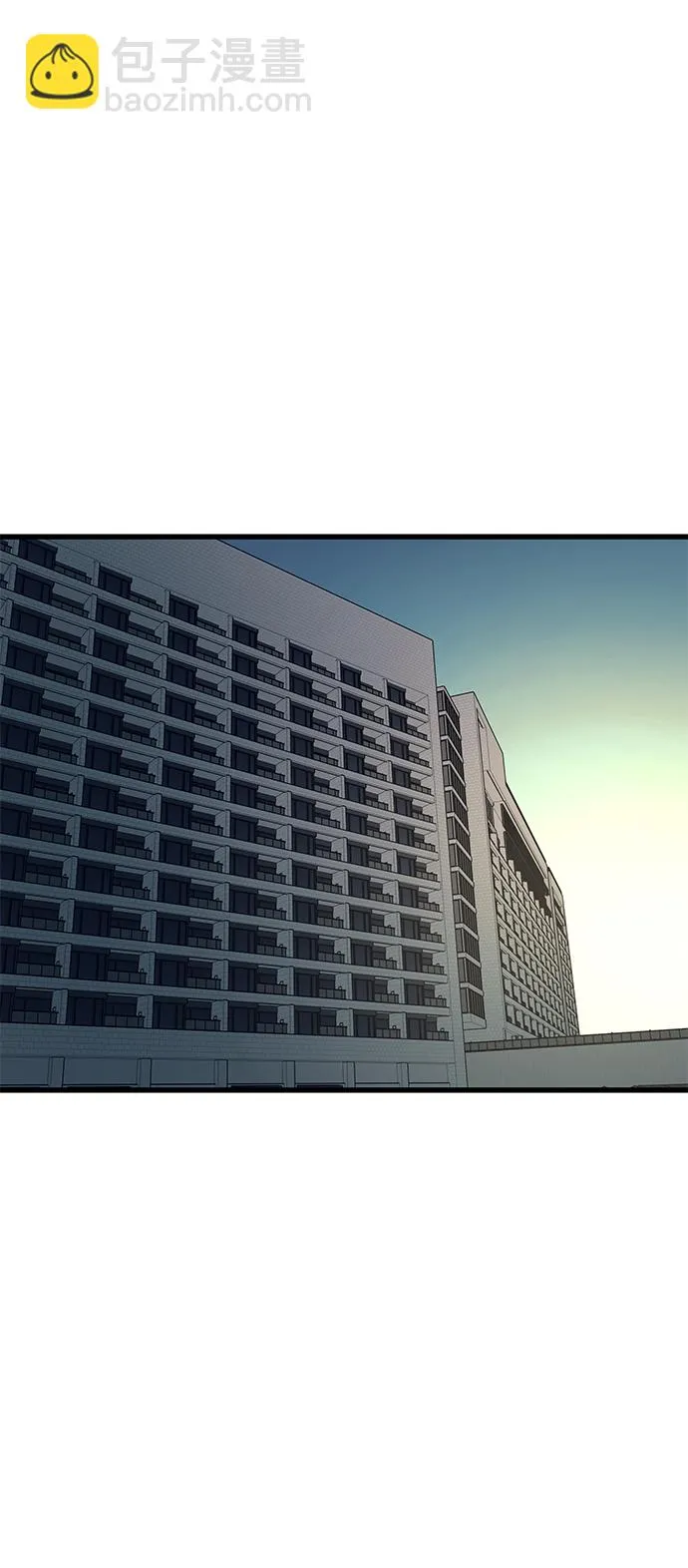 [第35话] 忏悔 第90页