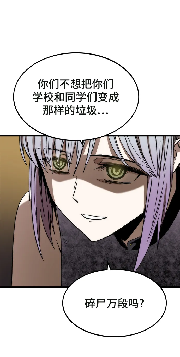 [第35话] 忏悔 第103页