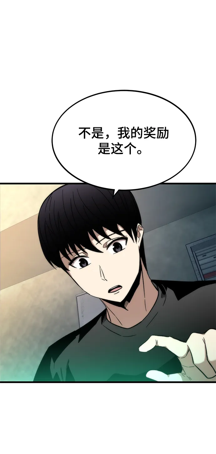 [第36话] 宴会 第35页