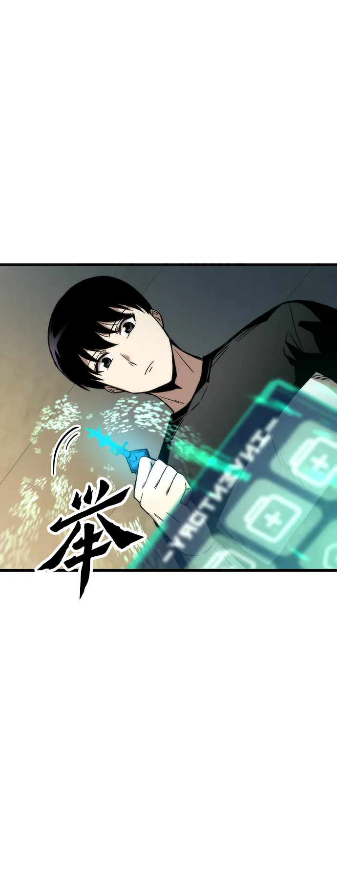 [第36话] 宴会 第40页