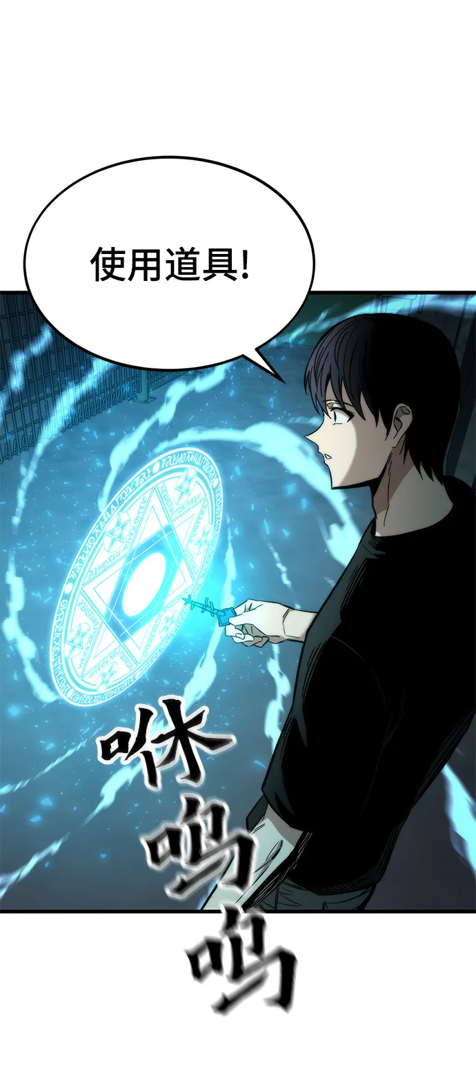 [第36话] 宴会 第41页
