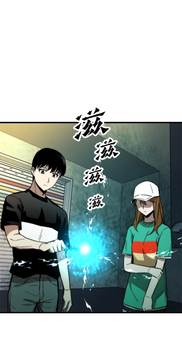 [第36话] 宴会 第42页