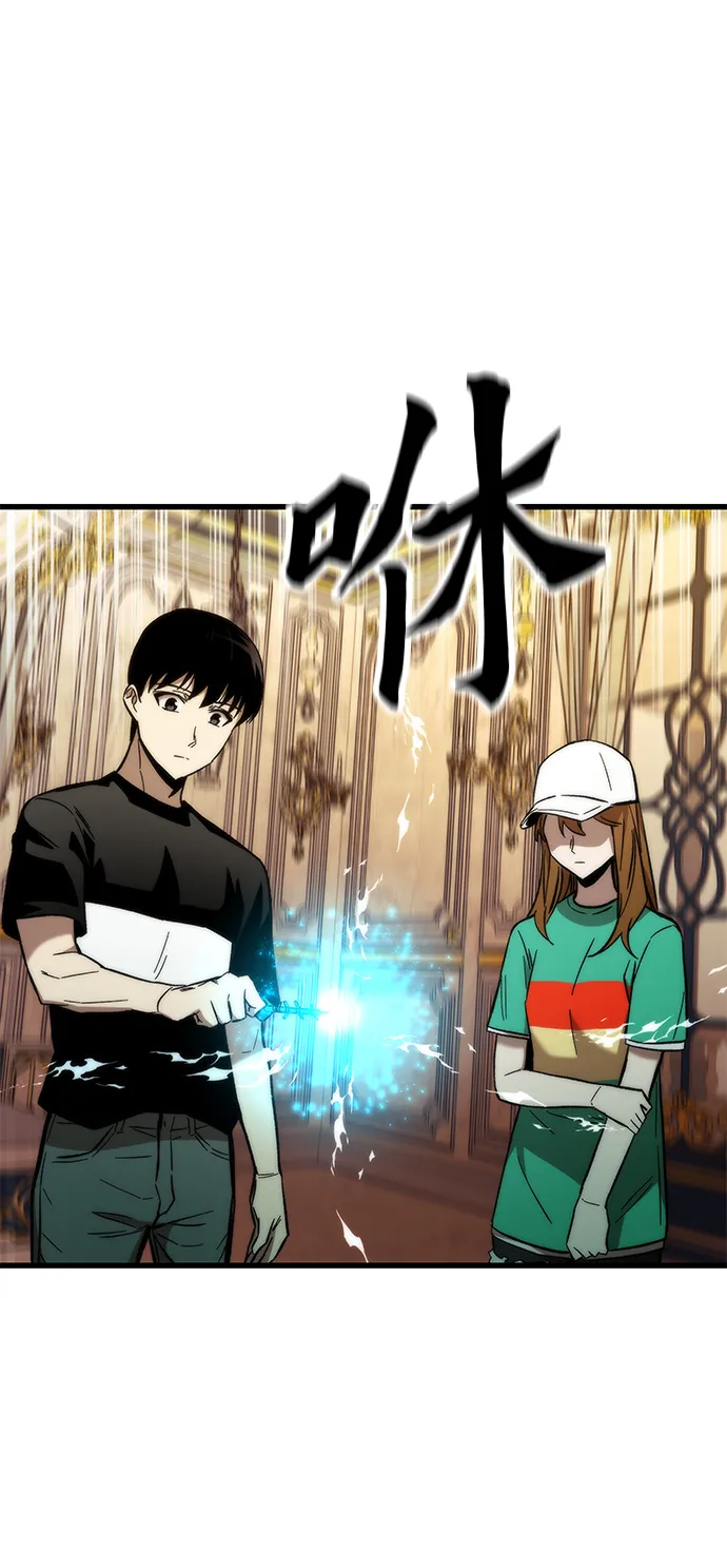 [第36话] 宴会 第43页