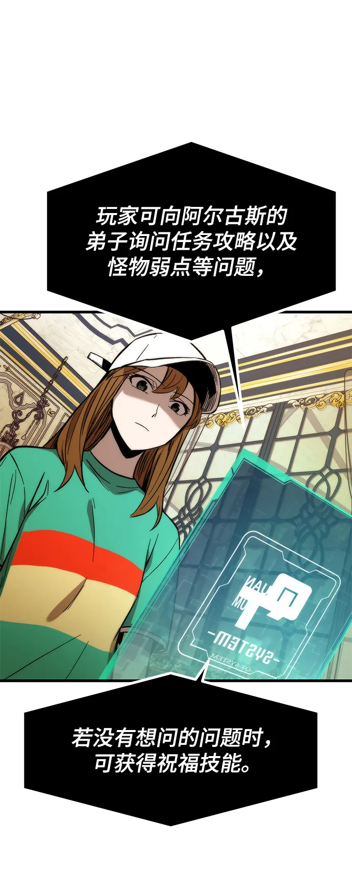 [第36话] 宴会 第62页