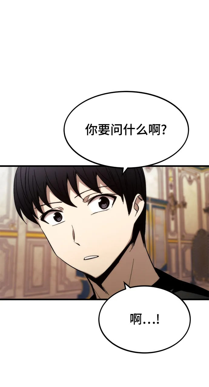 [第36话] 宴会 第68页